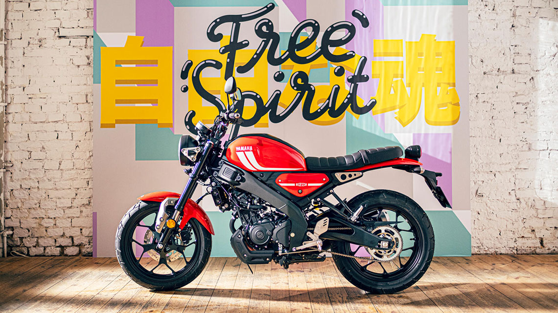 AB JULI: NEW YAMAHA XSR125